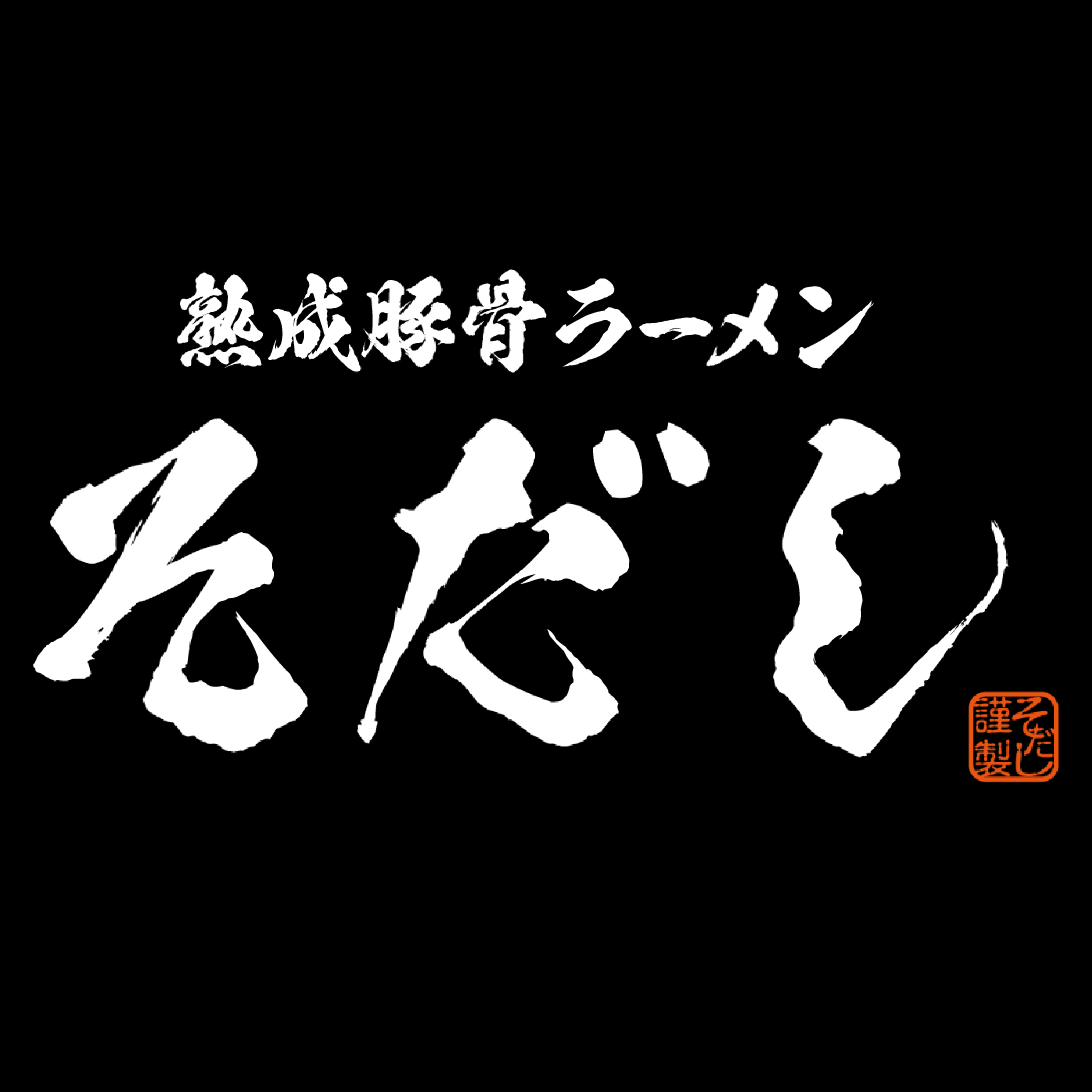 公式サイト掲載の写真 1
